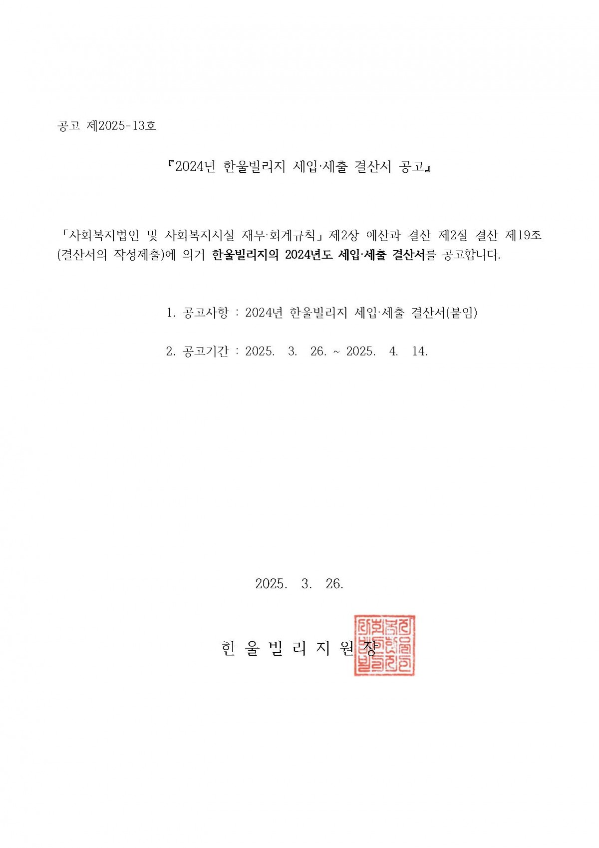 71de38491a65ee61fd30e0e1a92cd8c8_1744178349_5535.jpg