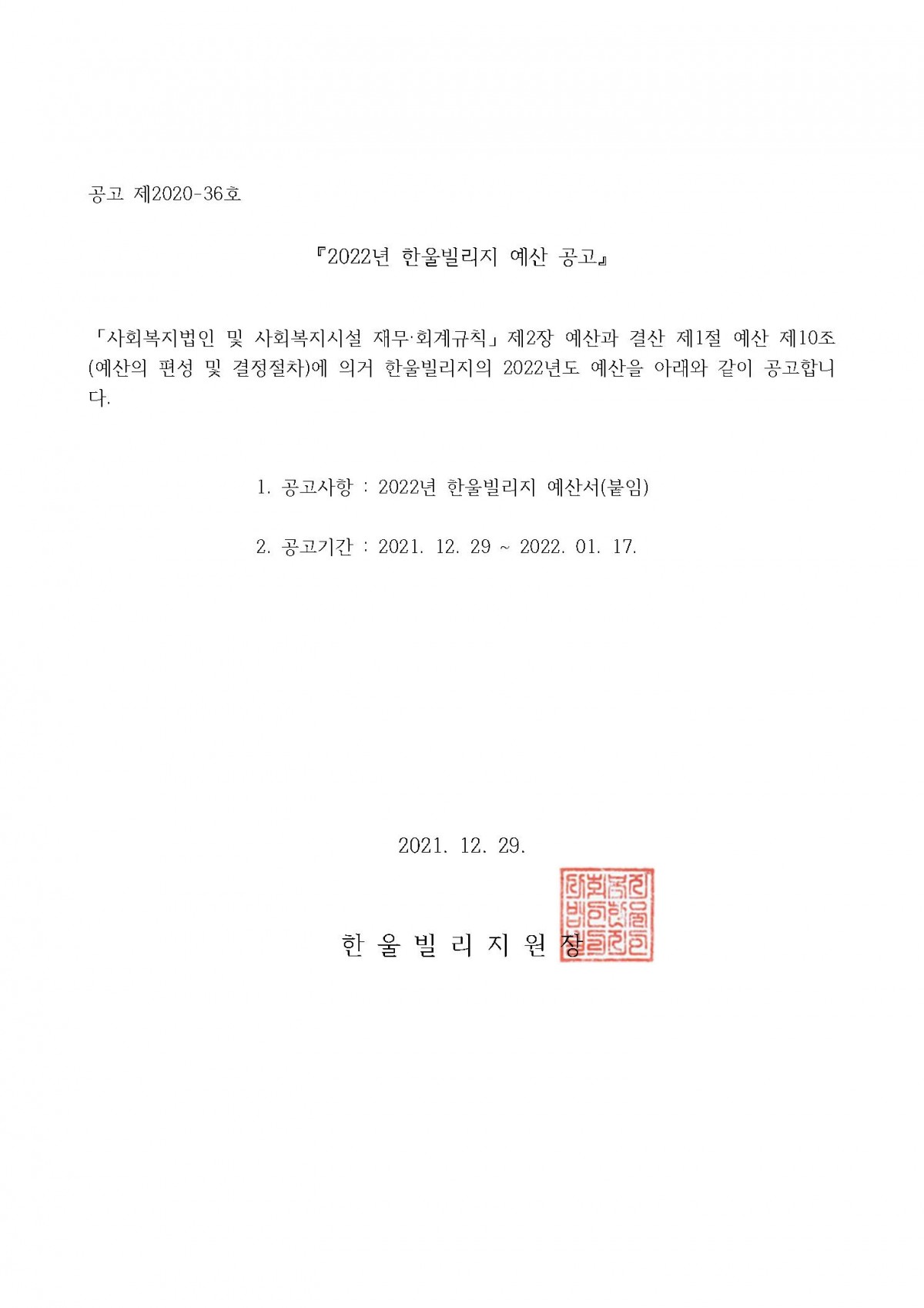 71de38491a65ee61fd30e0e1a92cd8c8_1744182302_8472.jpg